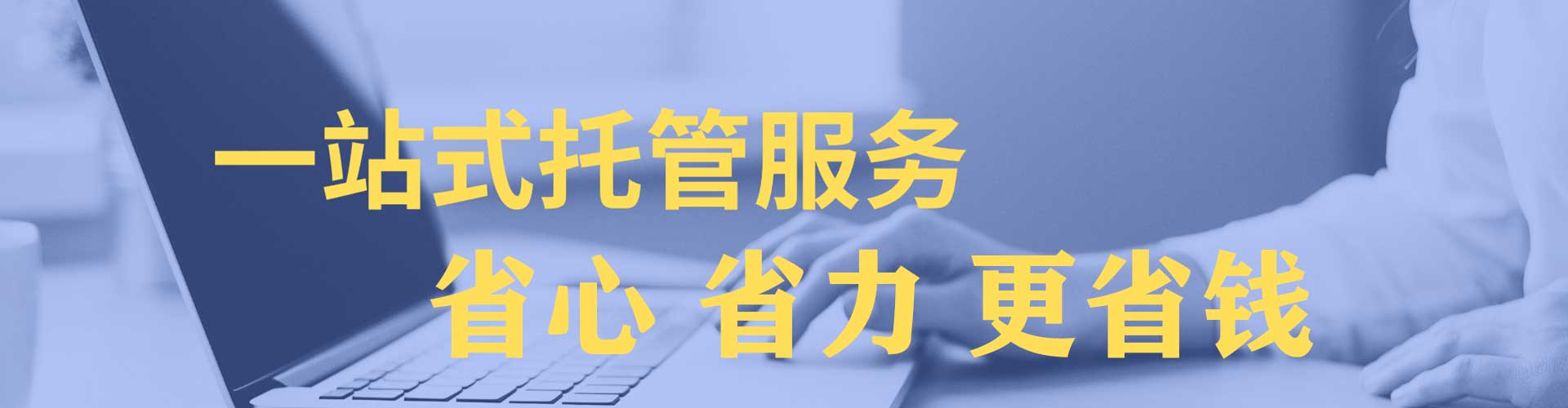 聊城竞价开户