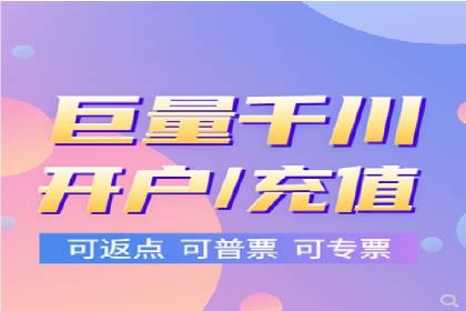 百度竞价开户与优化：企业成功案例解析与启示